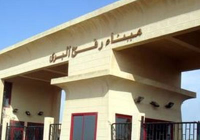 ميناء رفح البرى